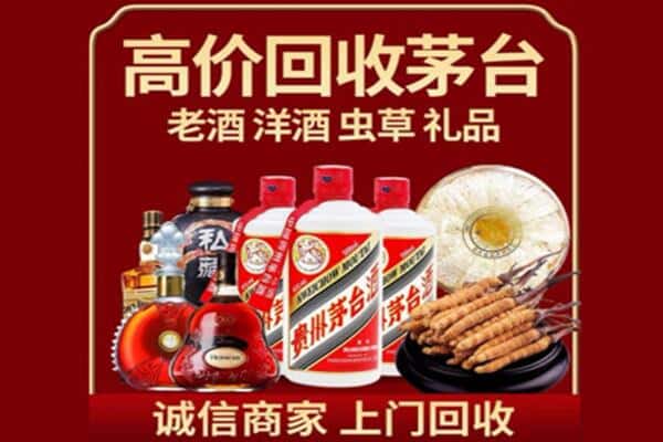 长春朝阳区诚信回收奔富