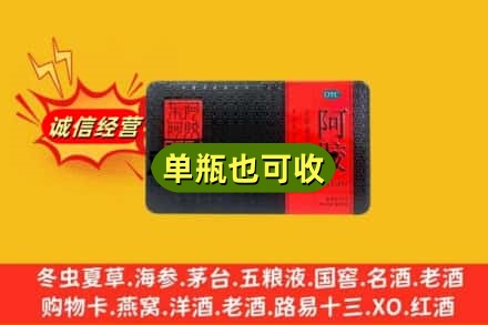 长春朝阳区回收阿胶